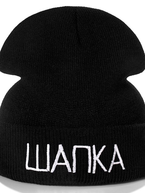High Quality Russian Letter Cotton Casual Beanies For Men Women Fashion Knitted Winter Hat Hip-hop Skullies Hat