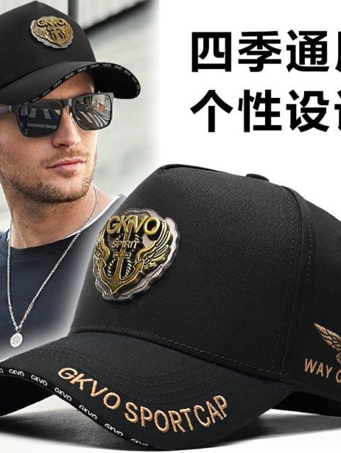 2024 New Four Seasons Tall Crown Men's Big Baseball Cap plus Size Shade Face Hat-Proof Peaked Cap