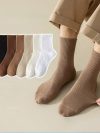 Men's Socks Retro Solid Color Coffee White Khaki Beige Breathable Cotton Socks Casual Sport Trendy Fashion Middle Tube Long Sock