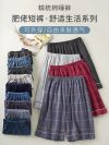 Summer New Style Cotton Plaid Pajama Pants For Adluts Home Furnishing Cotton Shorts Cotton Pajama Men Sleep Bottom Home Wear